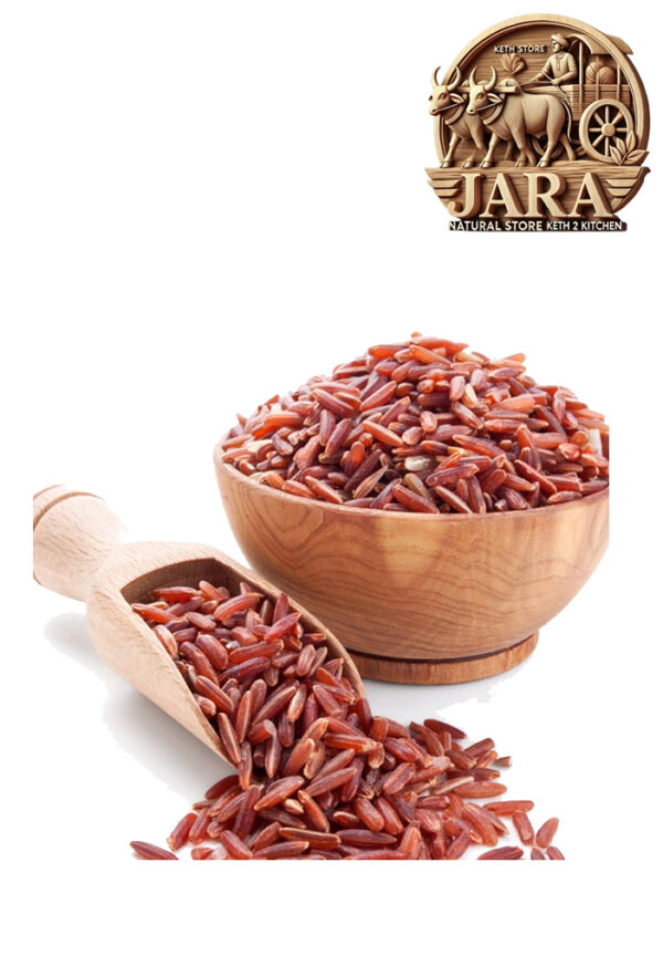 1032 RED RICE