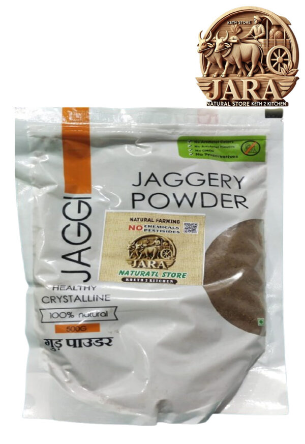 1042 JAGGERY POWDER బెల్లం పౌడర్