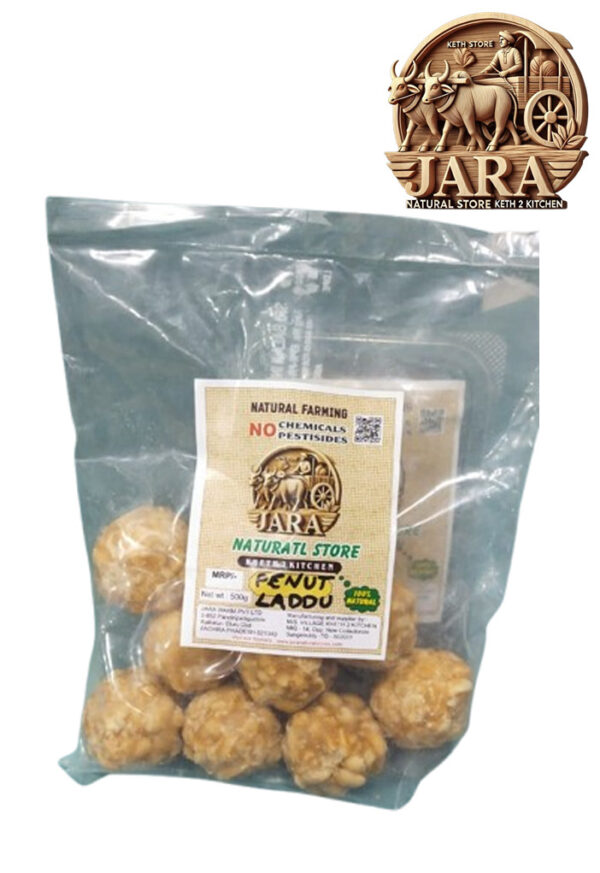 1083 PEANUT LADDU